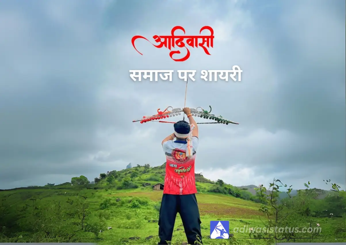 Pawar Samaj Ki Kuldevi Ki Shayari