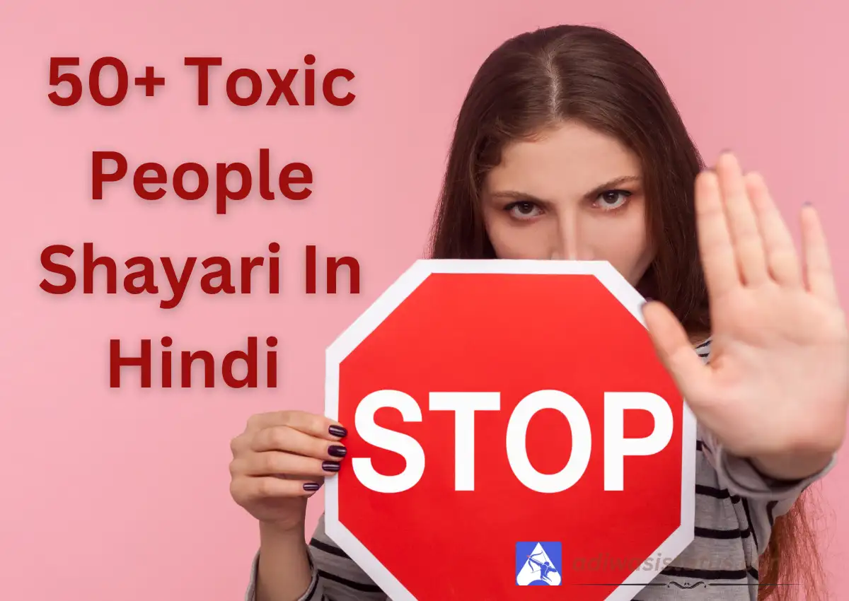 Best Toxic People Shayari In Hindi