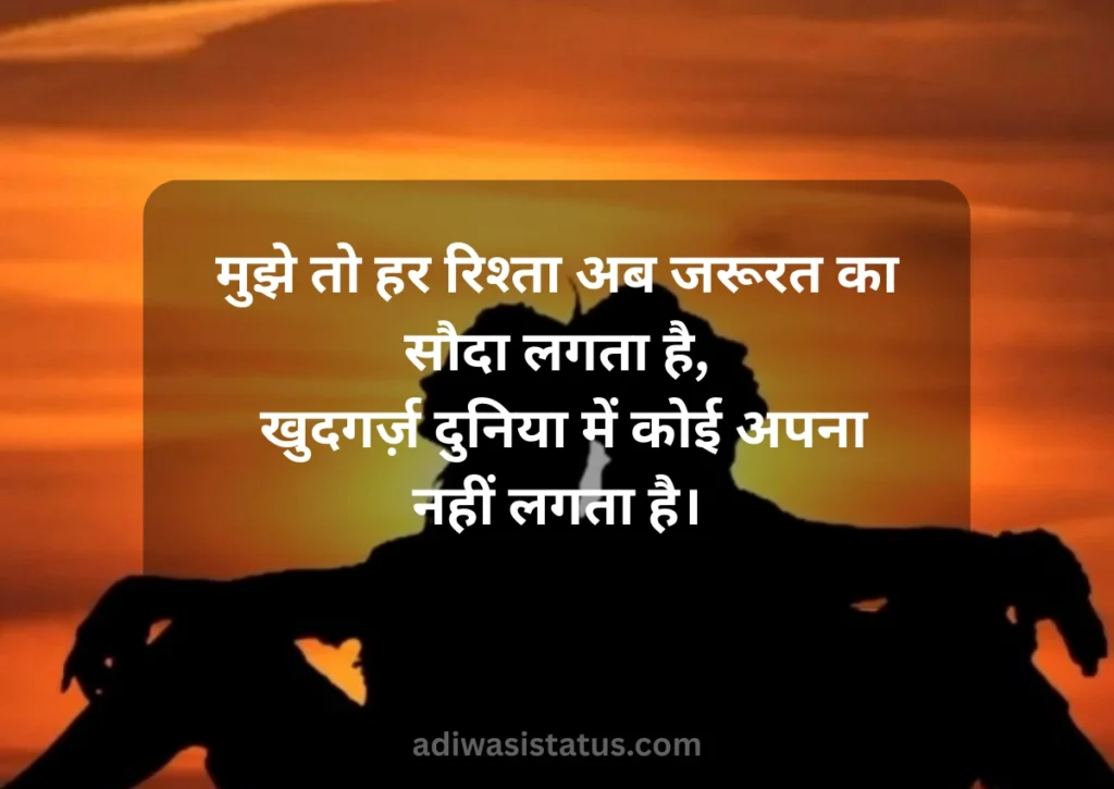 Best khudgarz shayari in hindi