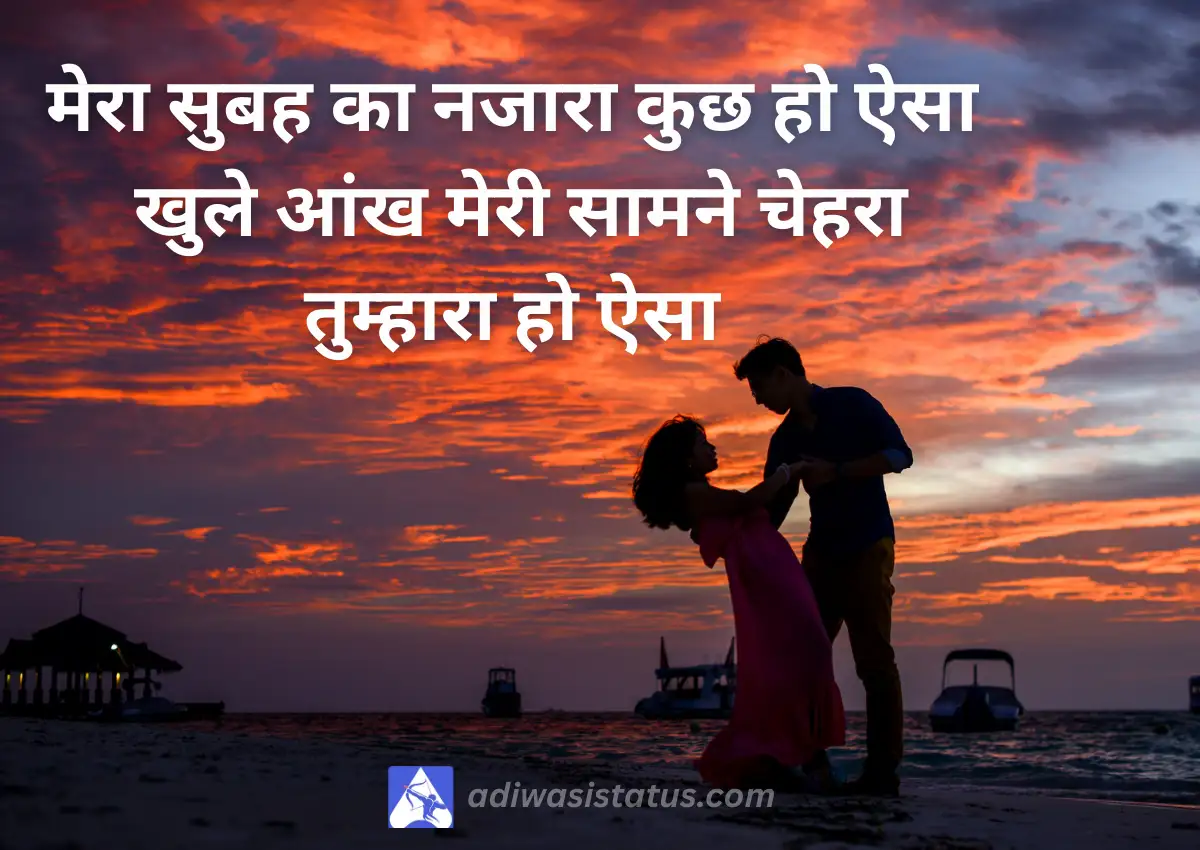 Famous Romantic Love Shayari In Hindi