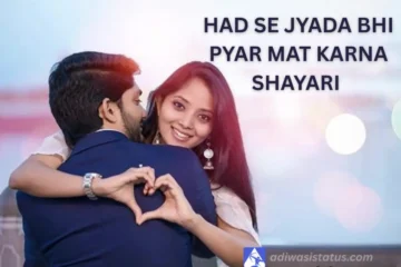 Had Se Jyada Bhi Pyar Mat Karna Shayari
