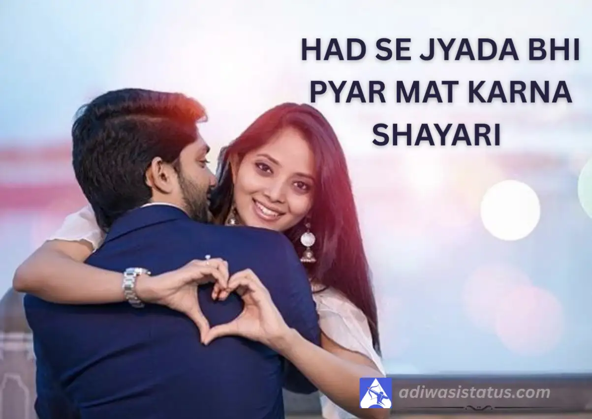 Had Se Jyada Bhi Pyar Mat Karna Shayari