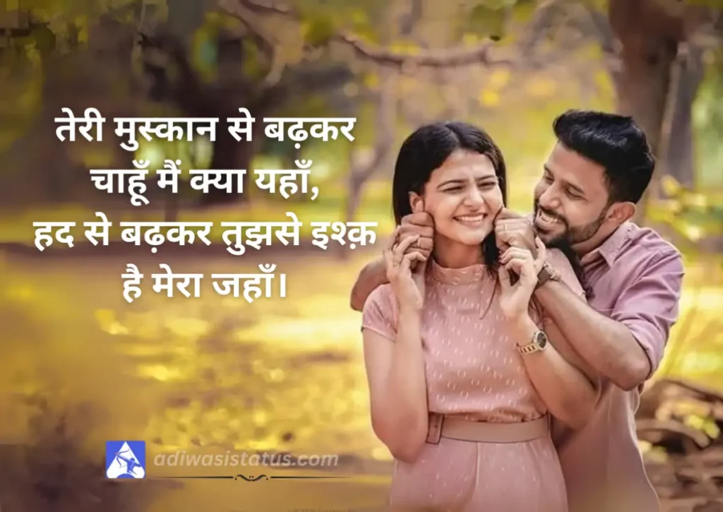 Pyar Mat Karna Shayari