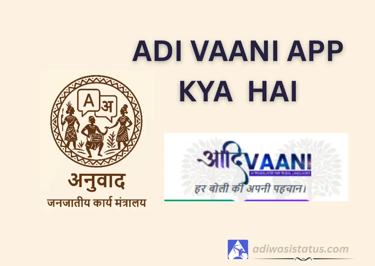 adivaani app kya hota hai