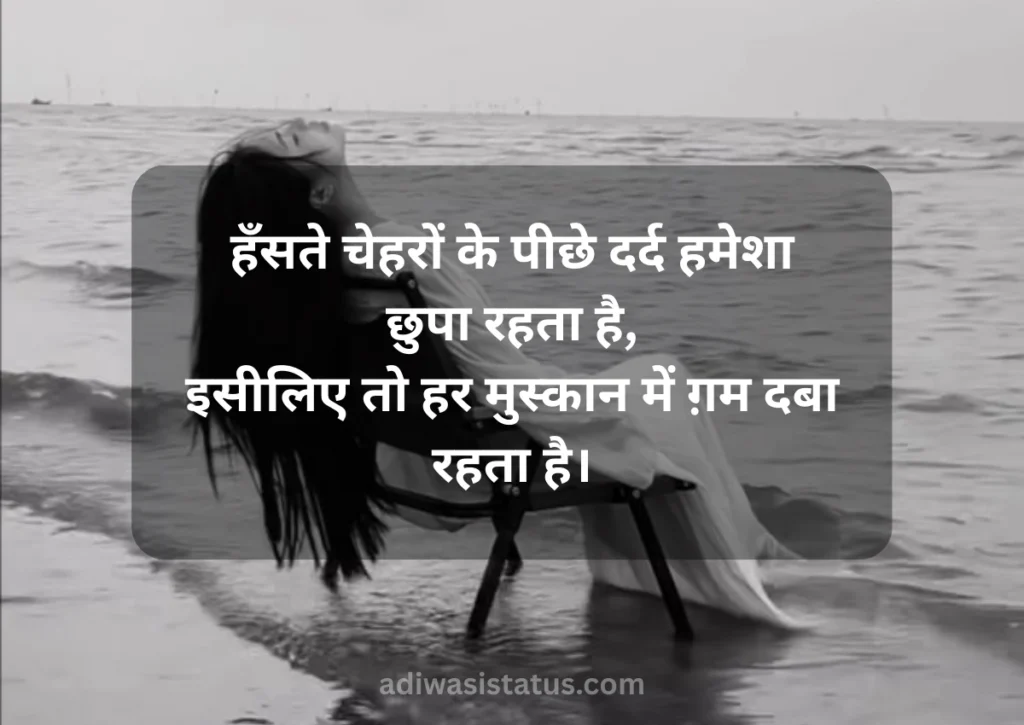 best rone wali shayari