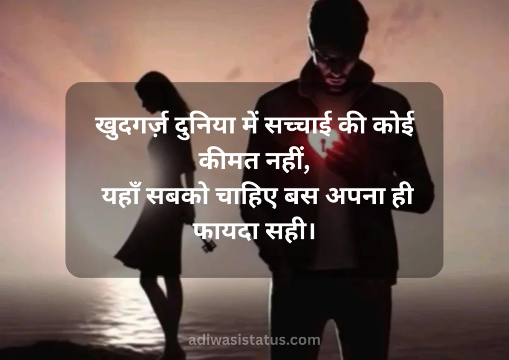 khudgarz shayari