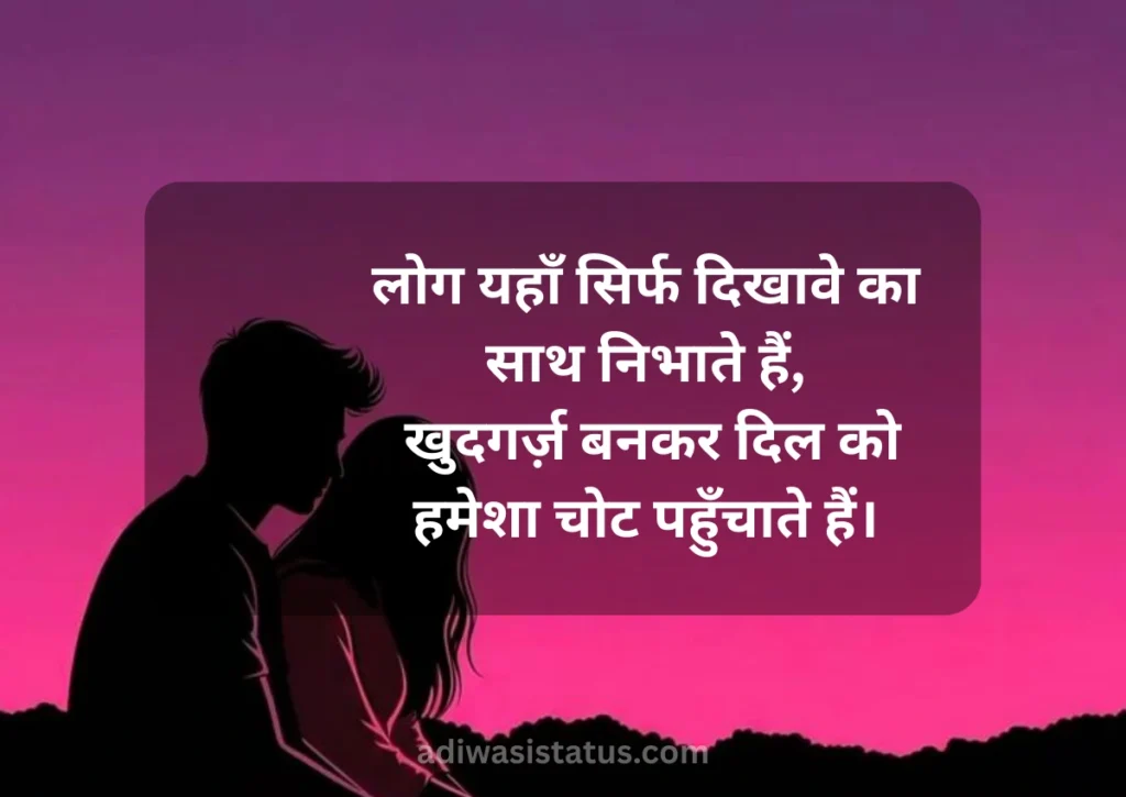 khudgarz shayari 2 line