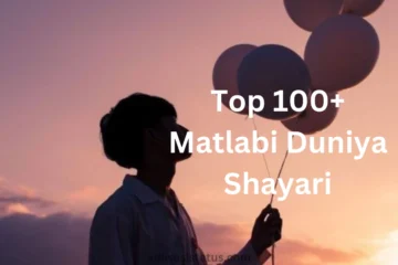 matlabi duniya shayari