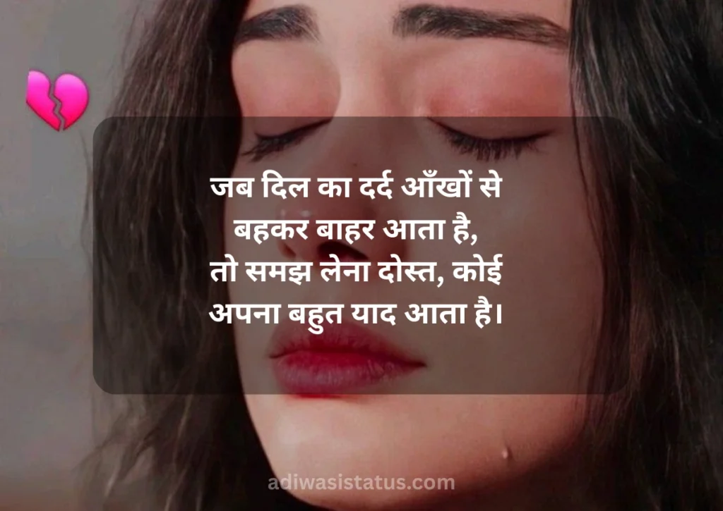 rone wali shayari 2 line