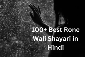 rone wali shayari