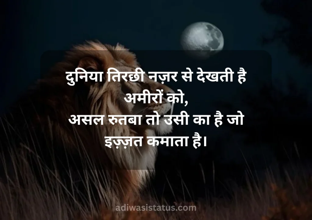 rutba shayari
