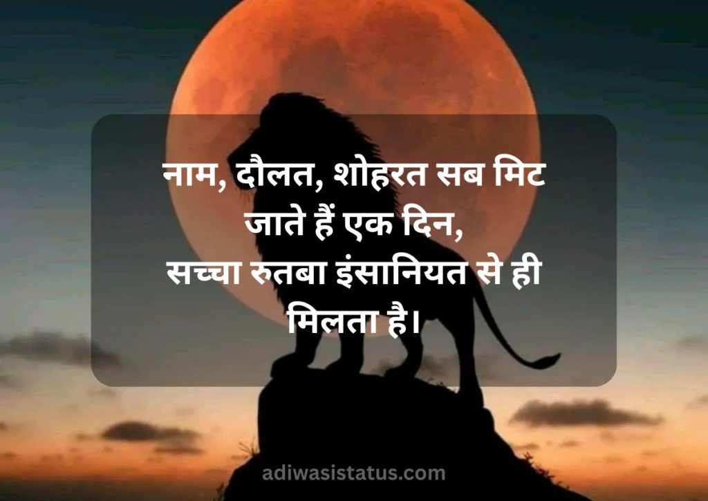 rutba shayari two line