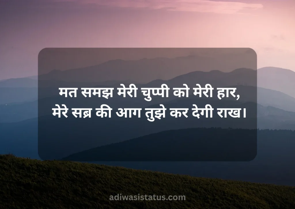 mere sabar ka imtihan shayari