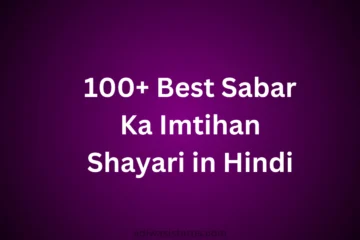 sabar ka imtihan shayari