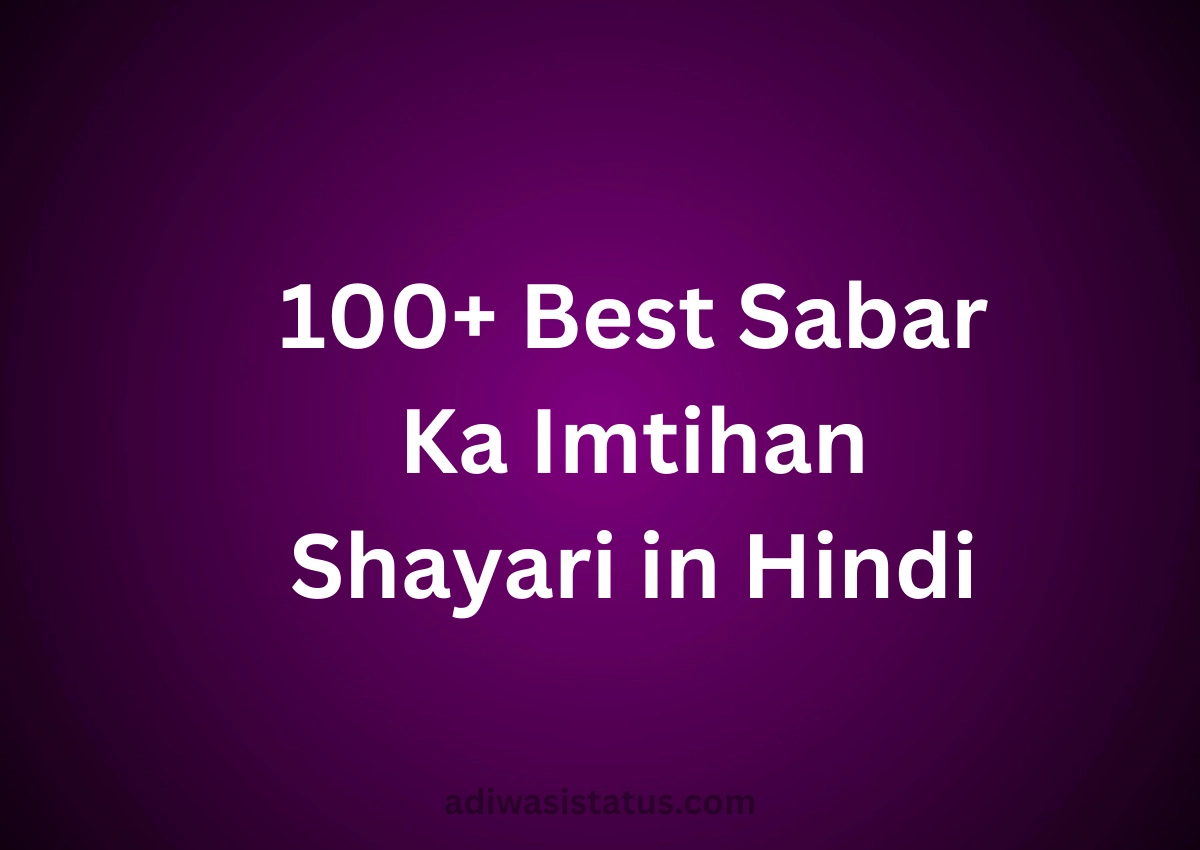 sabar ka imtihan shayari