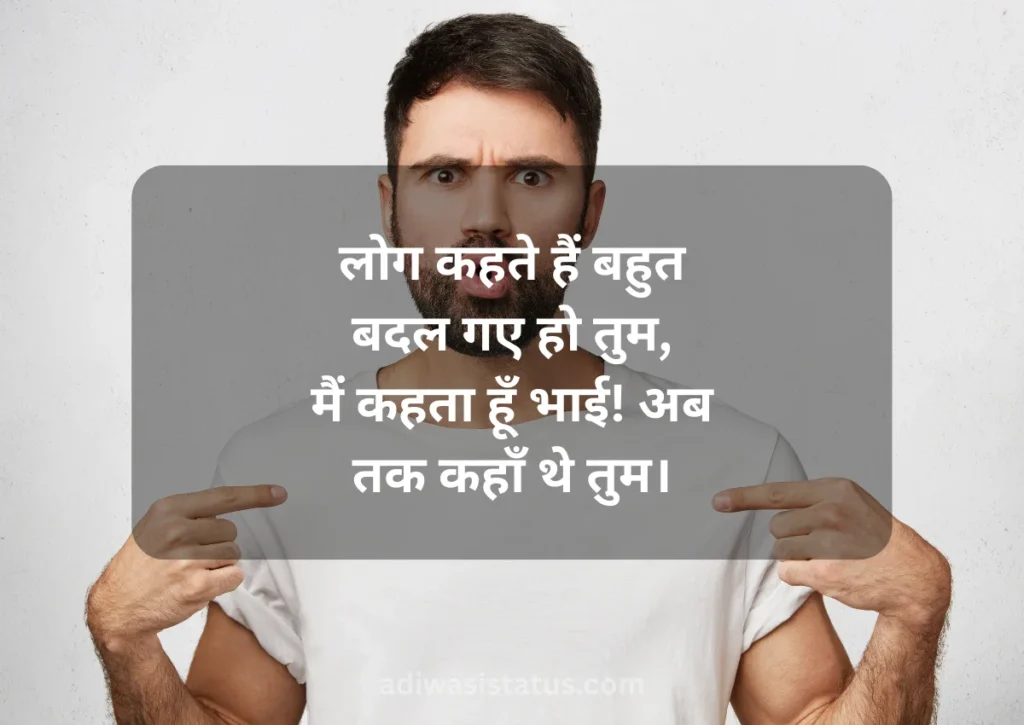 sarcastic shayari in hindi