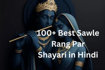 sawle rang par shayari