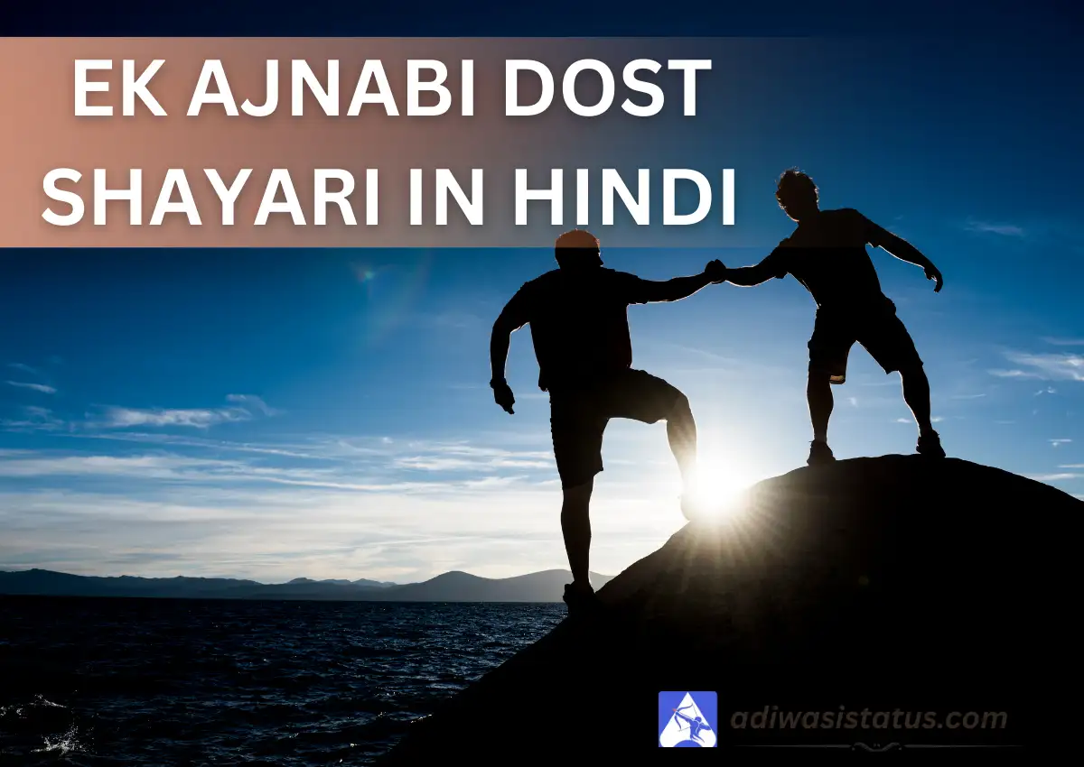 2 Line Ajnabi Dost Shayari