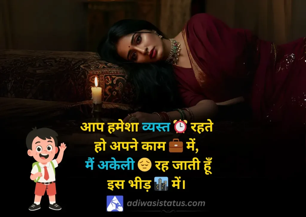 Aapke Paas Mere Liye Time Nahi Hai Shayari