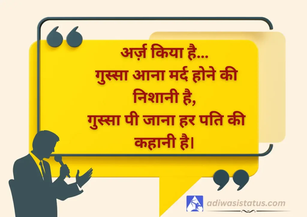 Arz Kiya Hai Shayari
