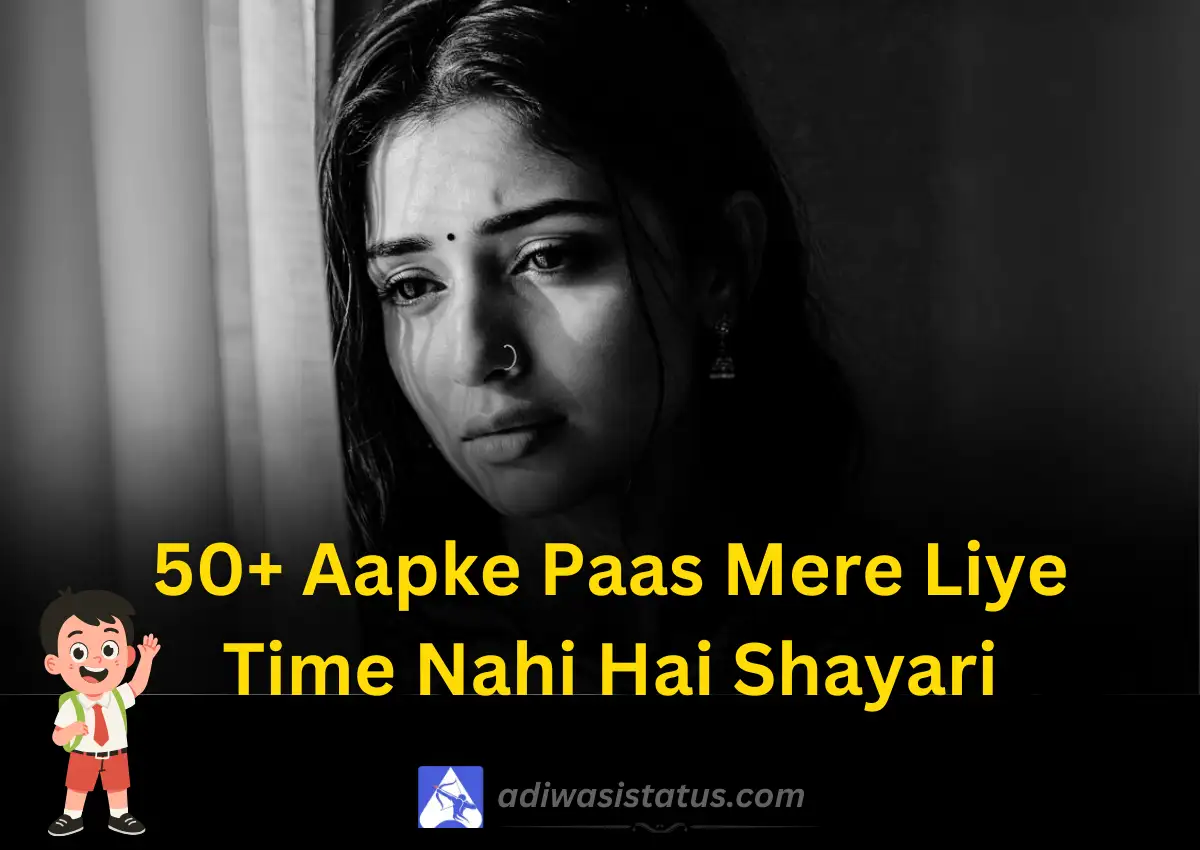 Best Aapke Paas Mere Liye Time Nahi Hai Shayari