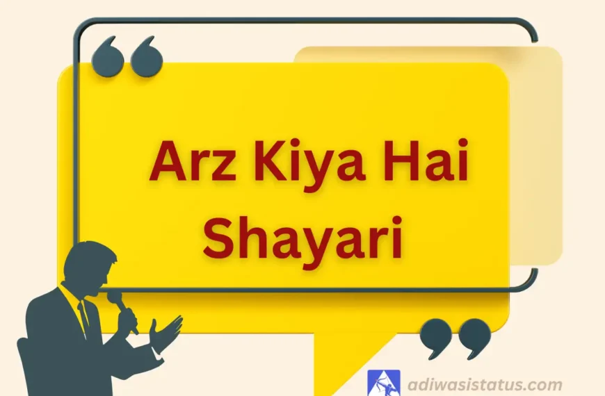 Best Arz Kiya Hai Shayari in Hindi