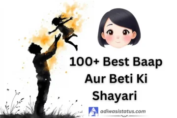 Best Baap Aur Beti Ki Shayari
