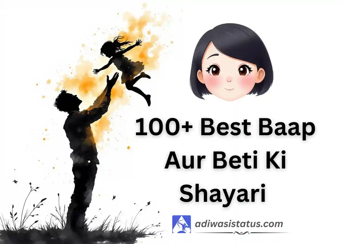Best Baap Aur Beti Ki Shayari