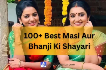 Best Masi Aur Bhanji Ki Shayari