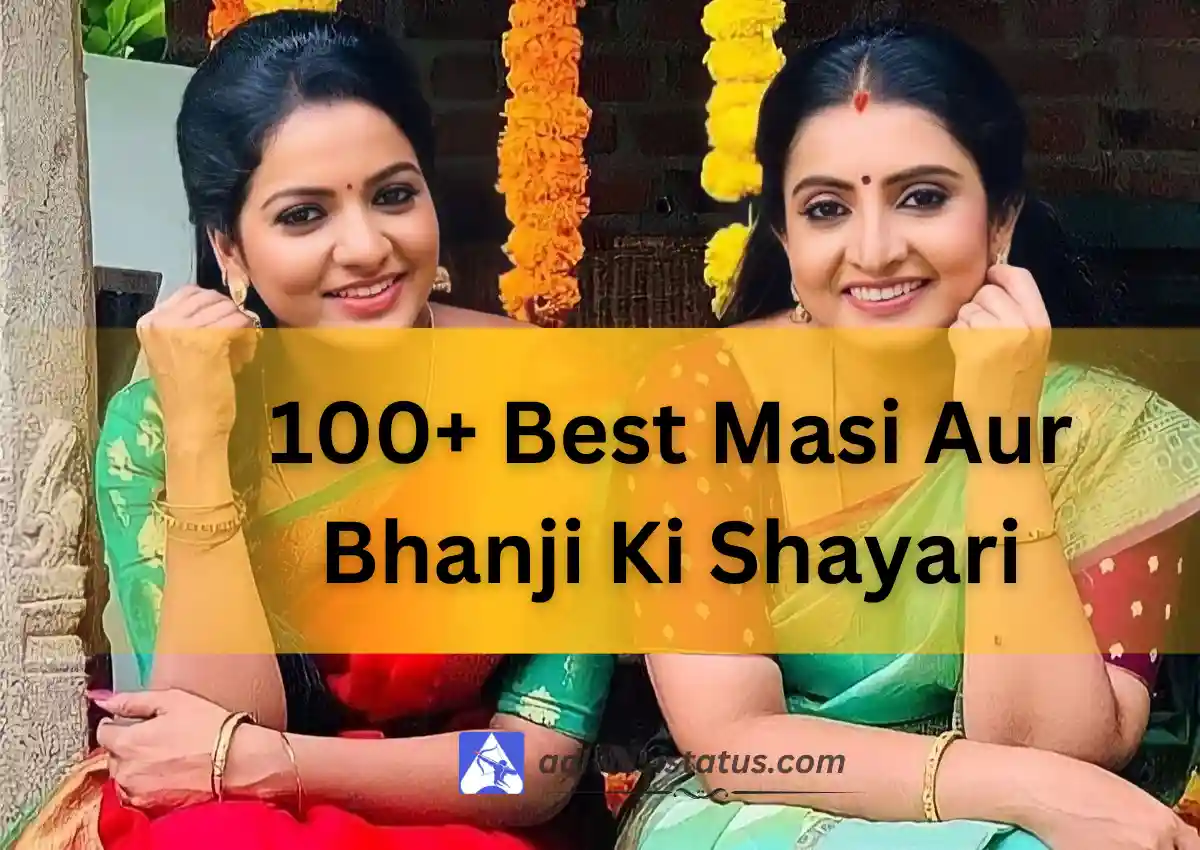 Best Masi Aur Bhanji Ki Shayari