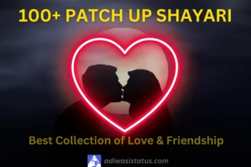 Best Patch Up Shayari