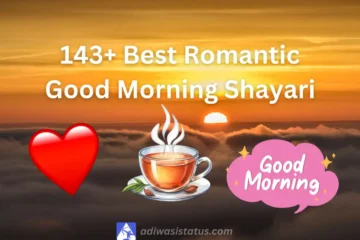 Best Romantic Good Morning Shayari