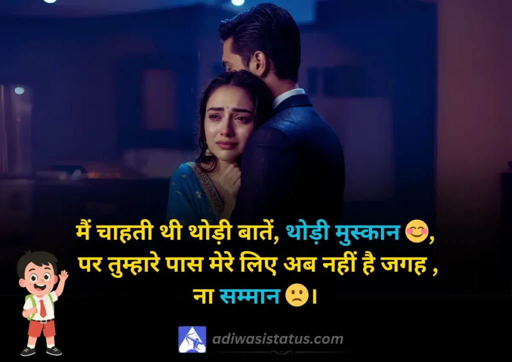 Latest Aapke Paas Mere Liye Time Nahi Hai Shayari
