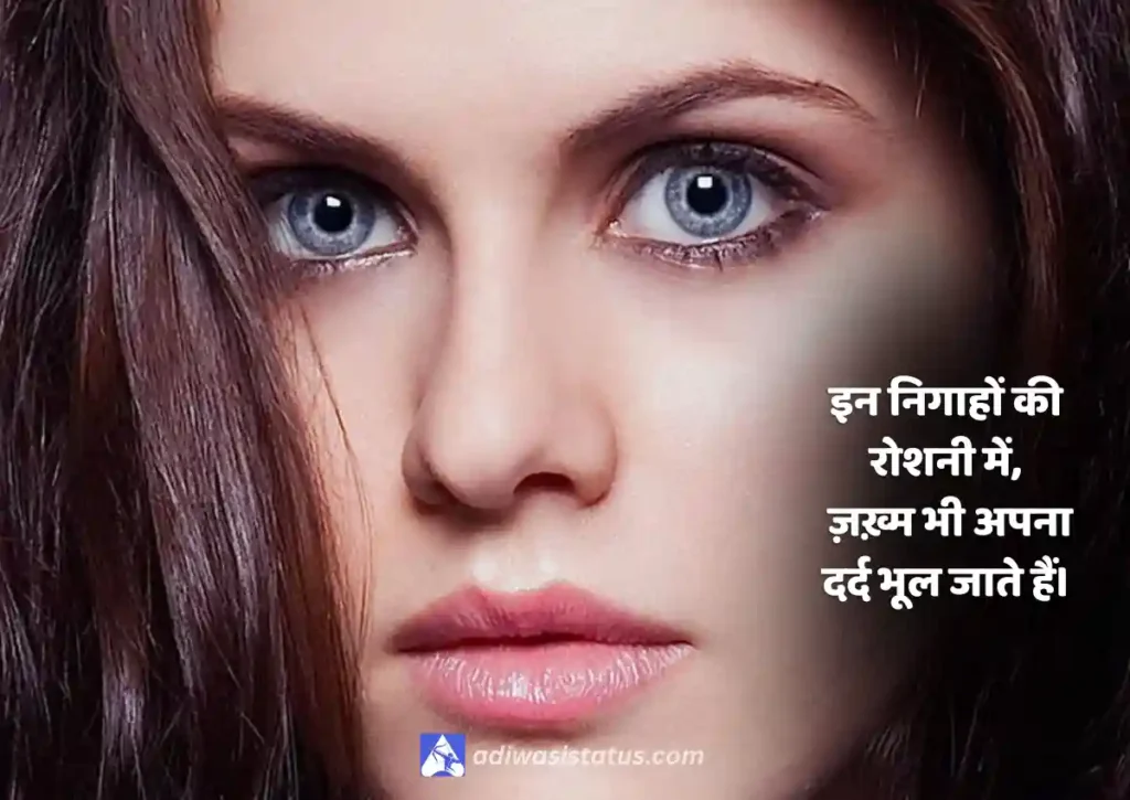 Best Shayari on Eyes in Hindi