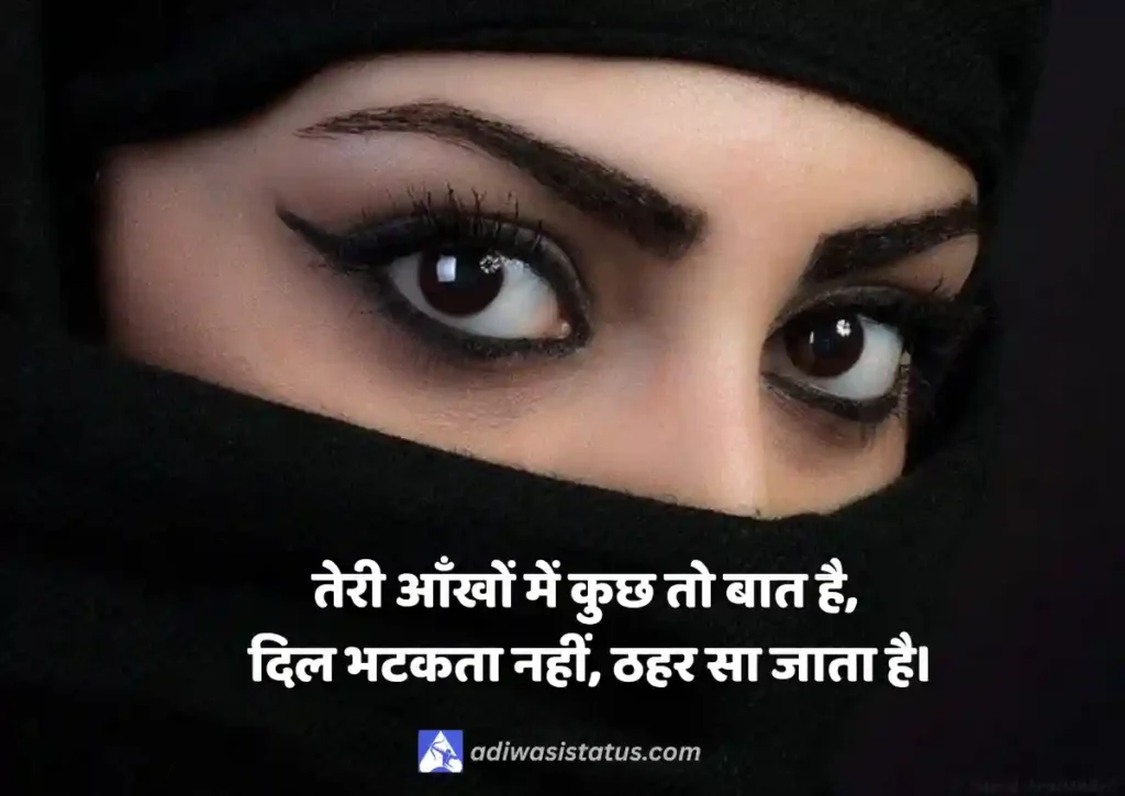 Shayari on Eyes in Hindi