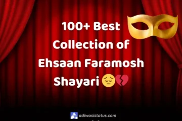 Best Collection of Ehsaan Faramosh Shayari