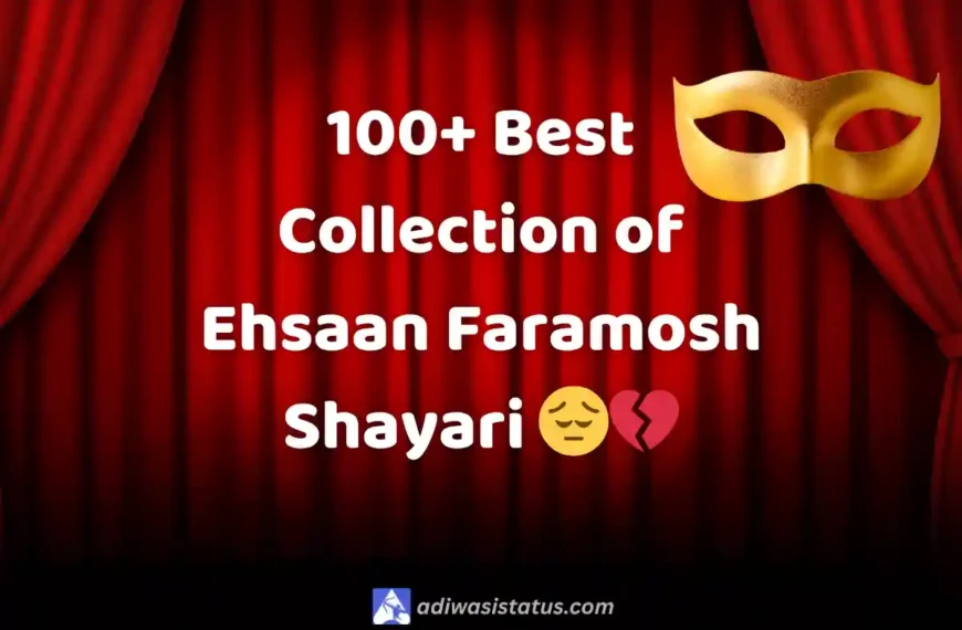 Best Collection of Ehsaan Faramosh Shayari