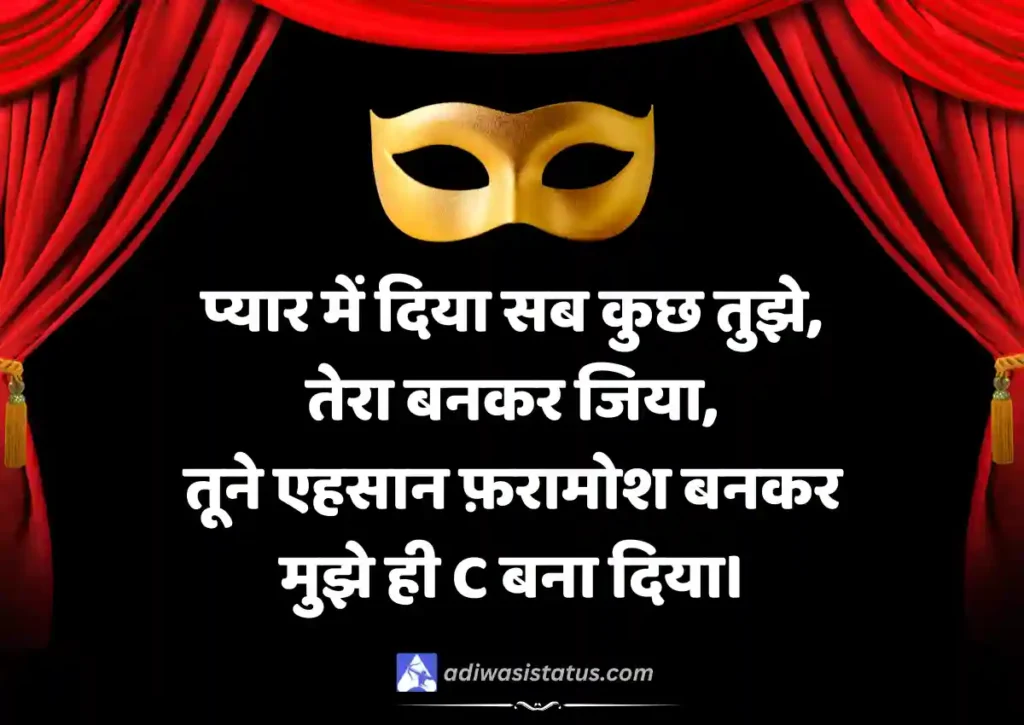 Best Ehsaan Faramosh Shayar in hindi