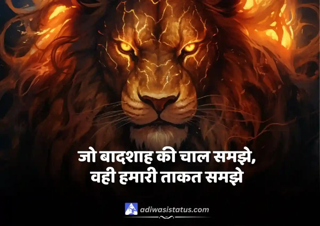 Best King shayari in hindi