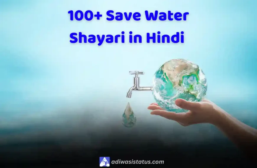 Best Save Water Shayari in Hindi