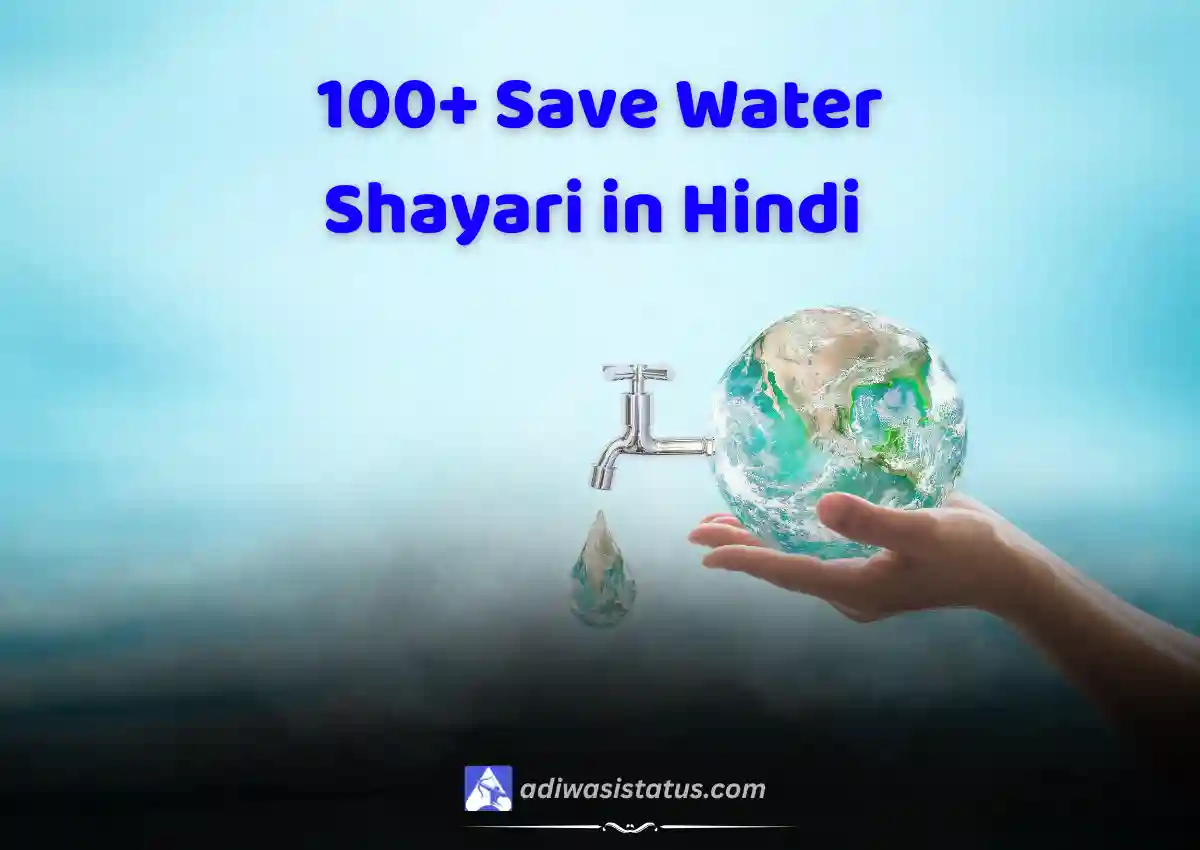 Best Save Water Shayari in Hindi