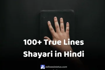 Best True Lines Shayari in Hindi