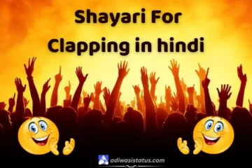Best shayari for clapping in hindi