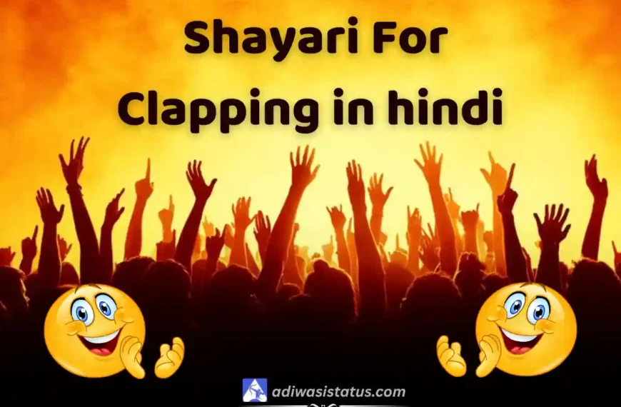 Best shayari for clapping in hindi