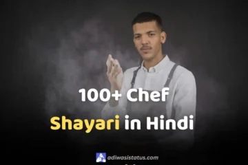 Chef Shayari in Hindi