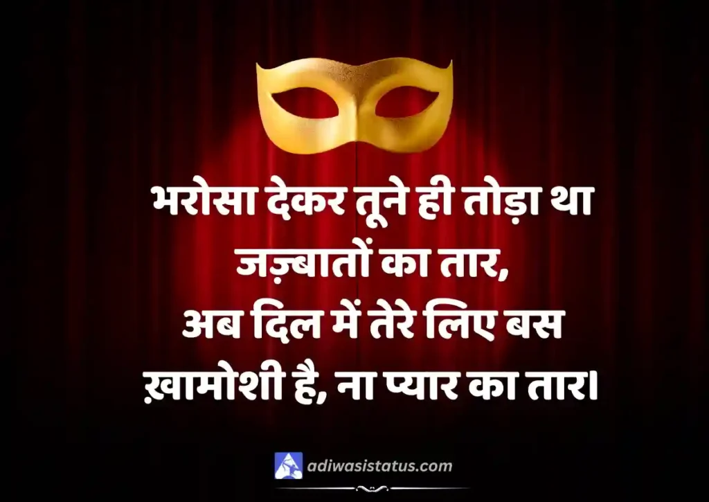 Ehsaan Faramosh Shayari