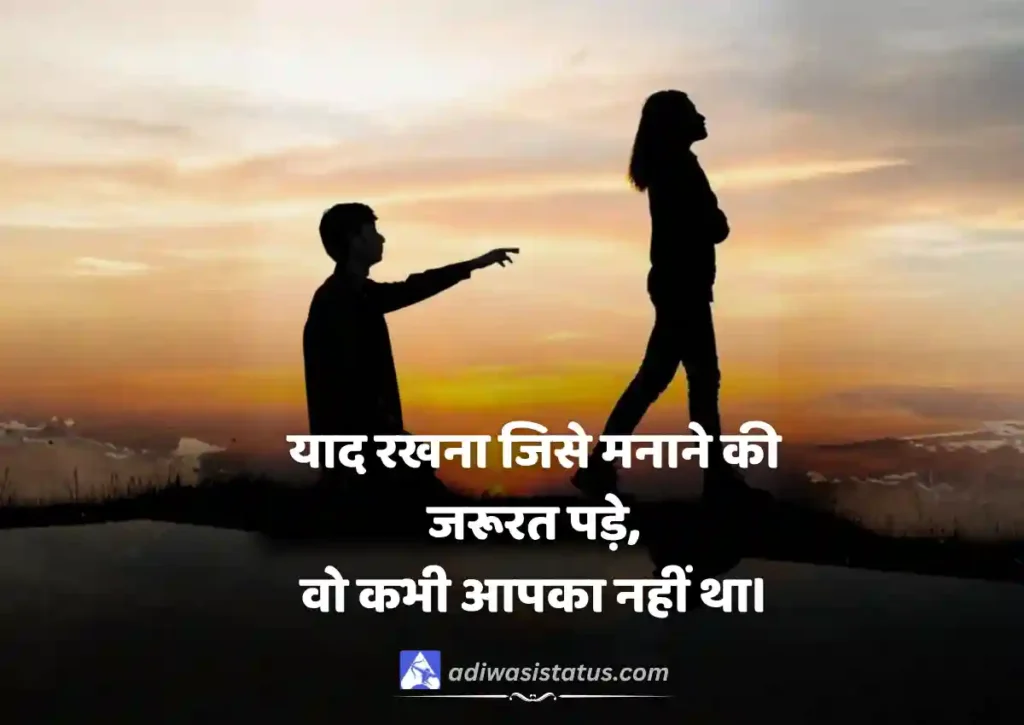 Famous Sachi Bate in Hindi