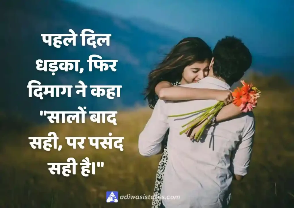 Ladki Patane Ki Shayari