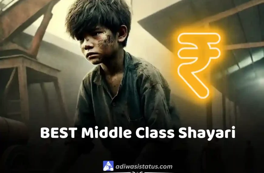 Middle class shayari in hindi