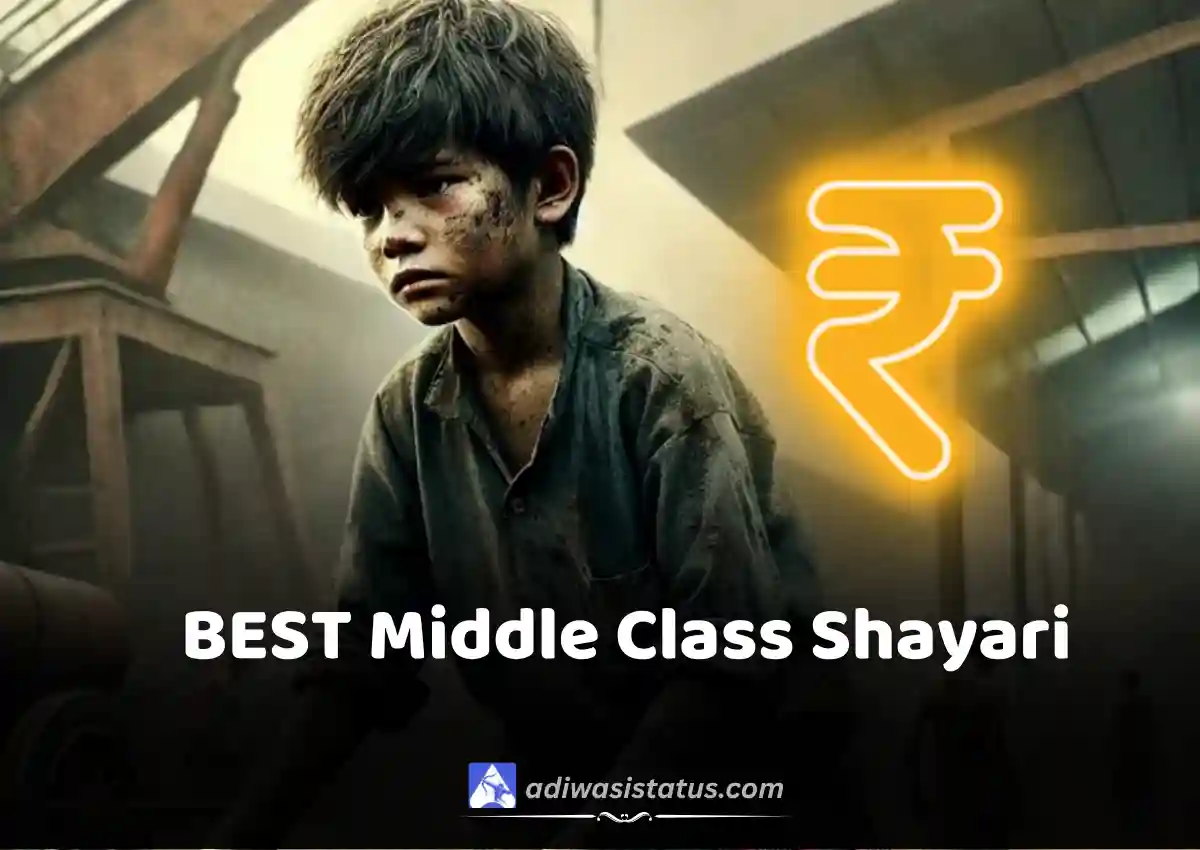 Middle class shayari in hindi